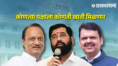 Mahayuti Government