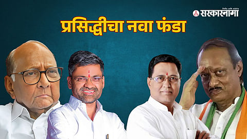 Kashinath Date 