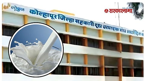 Gokul milk union political developments May 2026