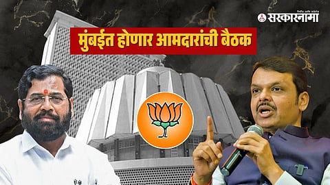 Eknath Shinde-Devendra Fadnavis
