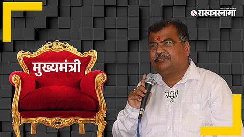 Ravindra Chavan 