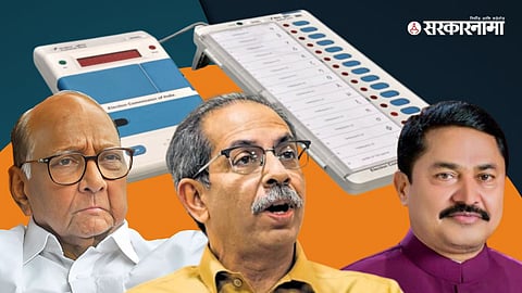 Election Commission mahavikas aghadi 