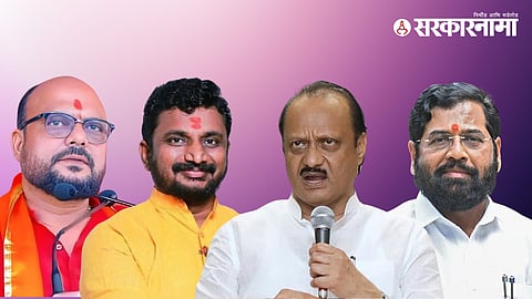 
Amol mitkari Gulabrao Patil  Ajit Pawar Sharad Pawar