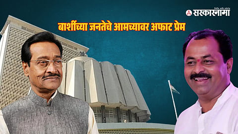 Dilip Sopal-Rajendra Raut
