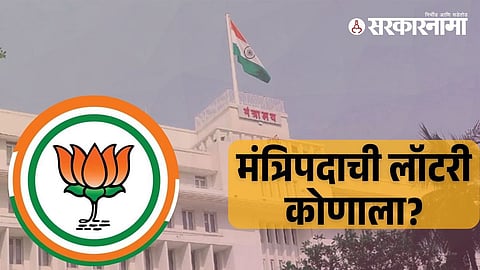 Mahayuti Government 