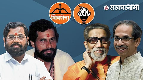 Shivsena