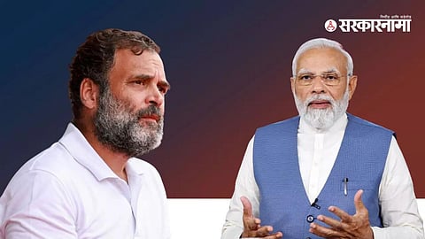 Rahul Gandhi, Narendra Modi