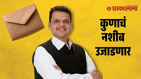 Devendra Fadnavis