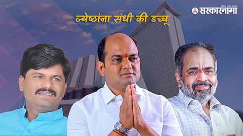 Mahayuti Leaders
