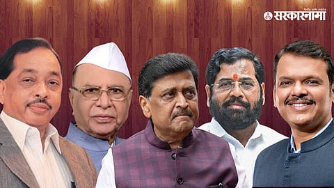 Former Cm 