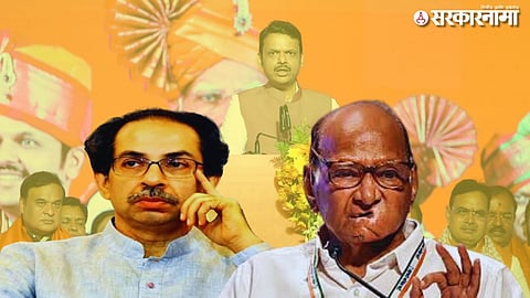 uddhav thackeray Sharad Pawar