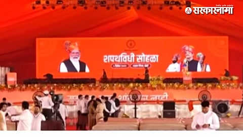  Devendra Fadnavis Oath Ceremony 