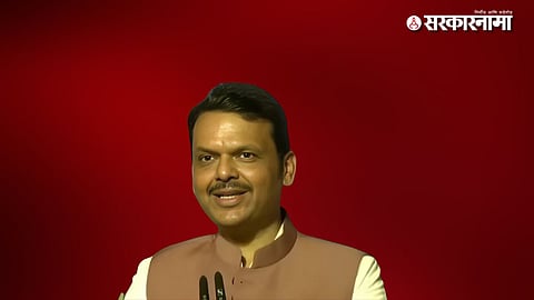  Devendra Fadnavis