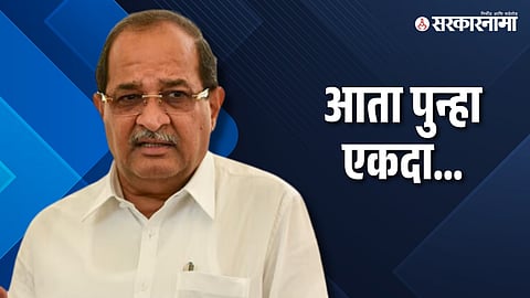 Radhakrishna Vikhe