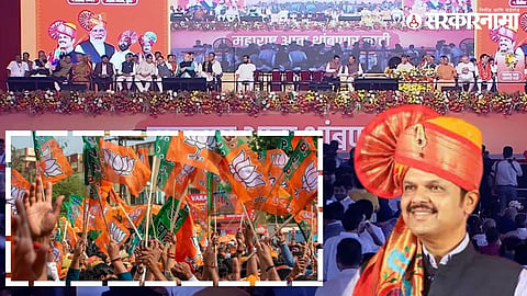 CM Fadnavis