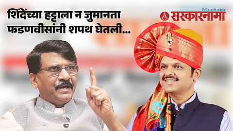 Sanjay Raut, Devendra Fadnavis