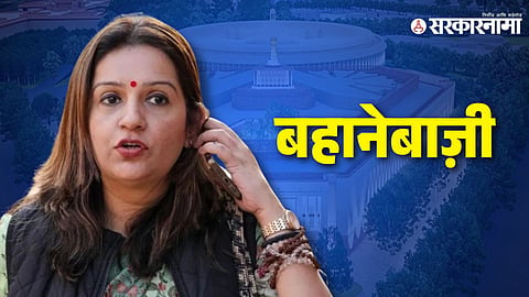 Priyanka Chaturvedi