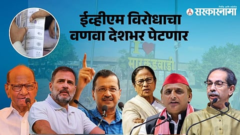 Sharad Pawar Markadwadi Tour 