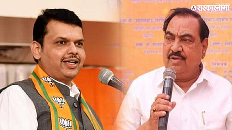 Eknath Khadse Vs Devendra Fadnavis 