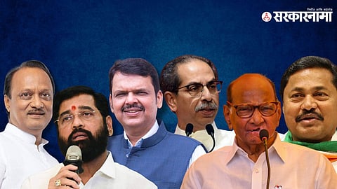 Ajit Pawar, Eknath shinde, Devendra fadnavis, Uddhav thackeray, Sharad Pawar, Nana Patole 
