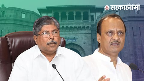 Pune Guardian Minister Ajit Pawar VS Chandrakant Patil 