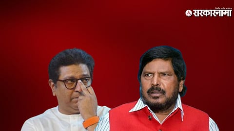 Ramdas Athawale Raj Thackeray 
