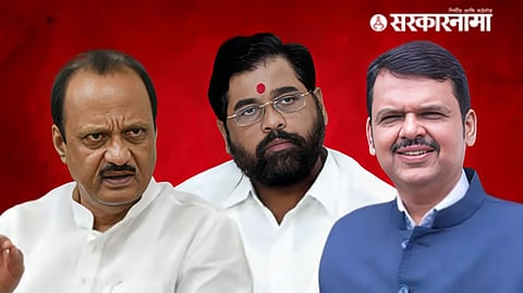 Mahayuti Government 