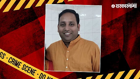 Beed Kidnap News