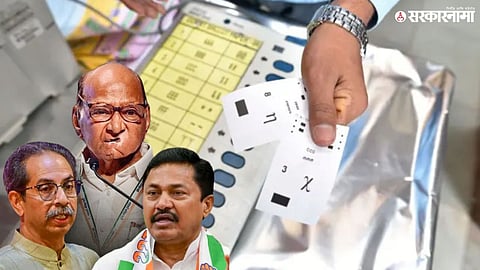 Mahavikas Aaghadi and Election Commission  .jpg