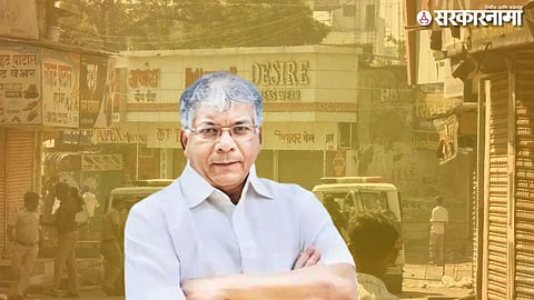 Prakash Ambedkar 