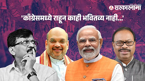 Sanjay Raut,  Amit Shah, Narendra Modi, Chandrashekhar Bawankule