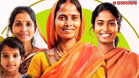 Ladki bahin Yojna 
