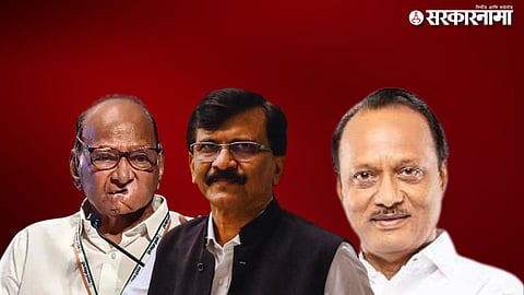 Ajit Pawar | Sharad Pawar | Sanjay Raut 