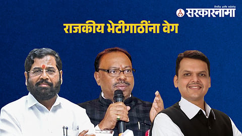 Eknath Shinde-Chandrashekhar Bawankule-Devendra Fadnavis 
