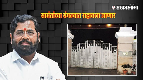 Eknath Shinde