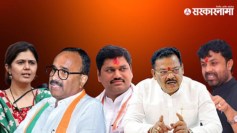 Maharashtra Canbineat News