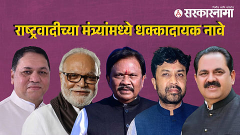 NCP Leader