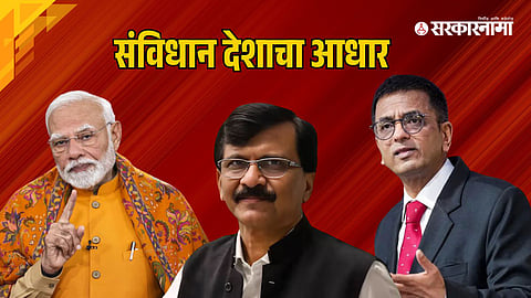 Sanjay Raut 3