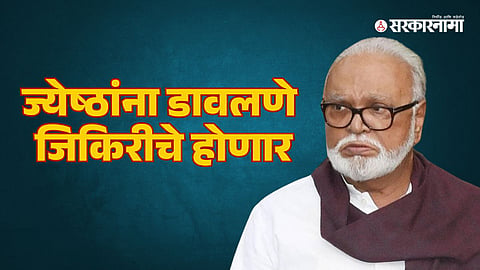 Chhagan Bhujbal 