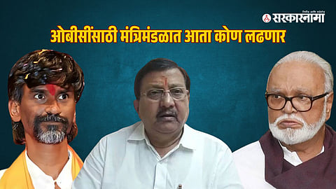Manoj Jarange Patil-Prakash Shendge-ChhaganBhujbal 