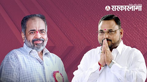 kolhapur  Politics