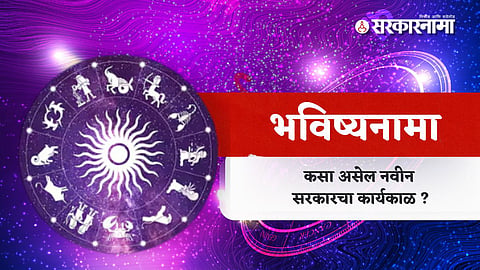Political Horoscope
