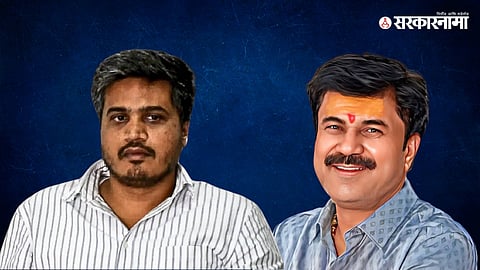 MLA Rohit Pawar Beed News
