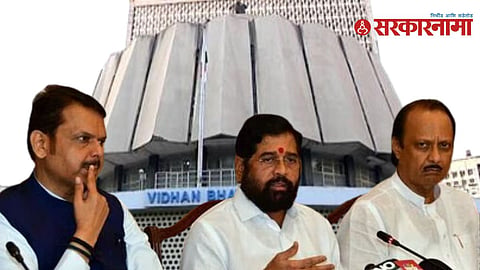 Mahayuti Government