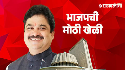 Ram Shinde 