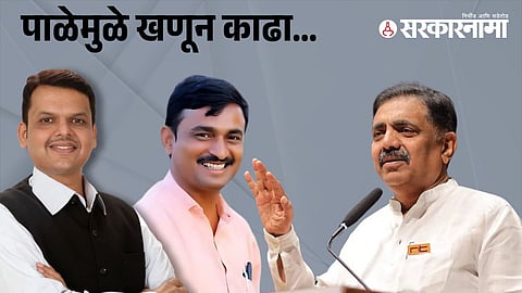 Santosh Deshmukh 2