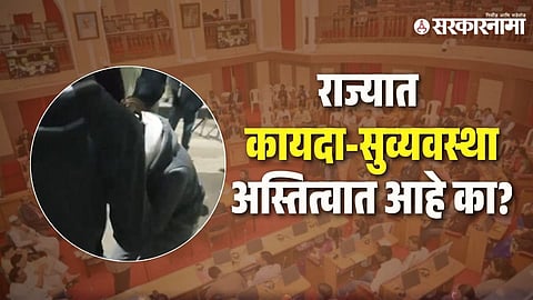 Nagpur Crime
