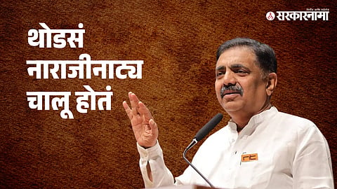 Jayant Patil 