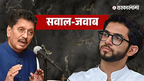Aaditya Thackeray 