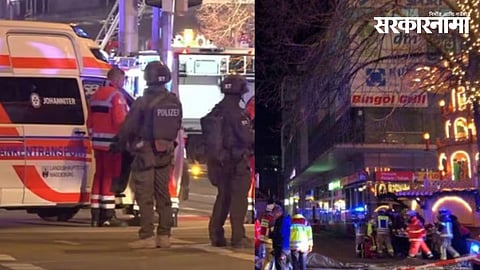 Terror Attack On Christmas Market 